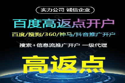 攻略大全：百度推广操作实战经验分享