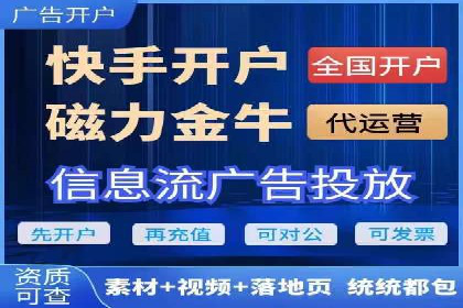 某大企业SEM竞价托管的转变之路